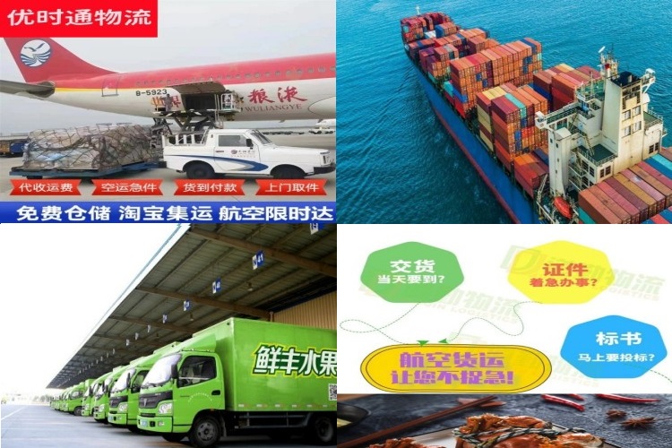 七台河到葡萄牙航空货运公司-七台河到葡萄牙物流专线